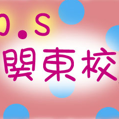 d.b.s�֓��Z