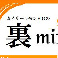 �J�C�U�[������HG�̗�mixi